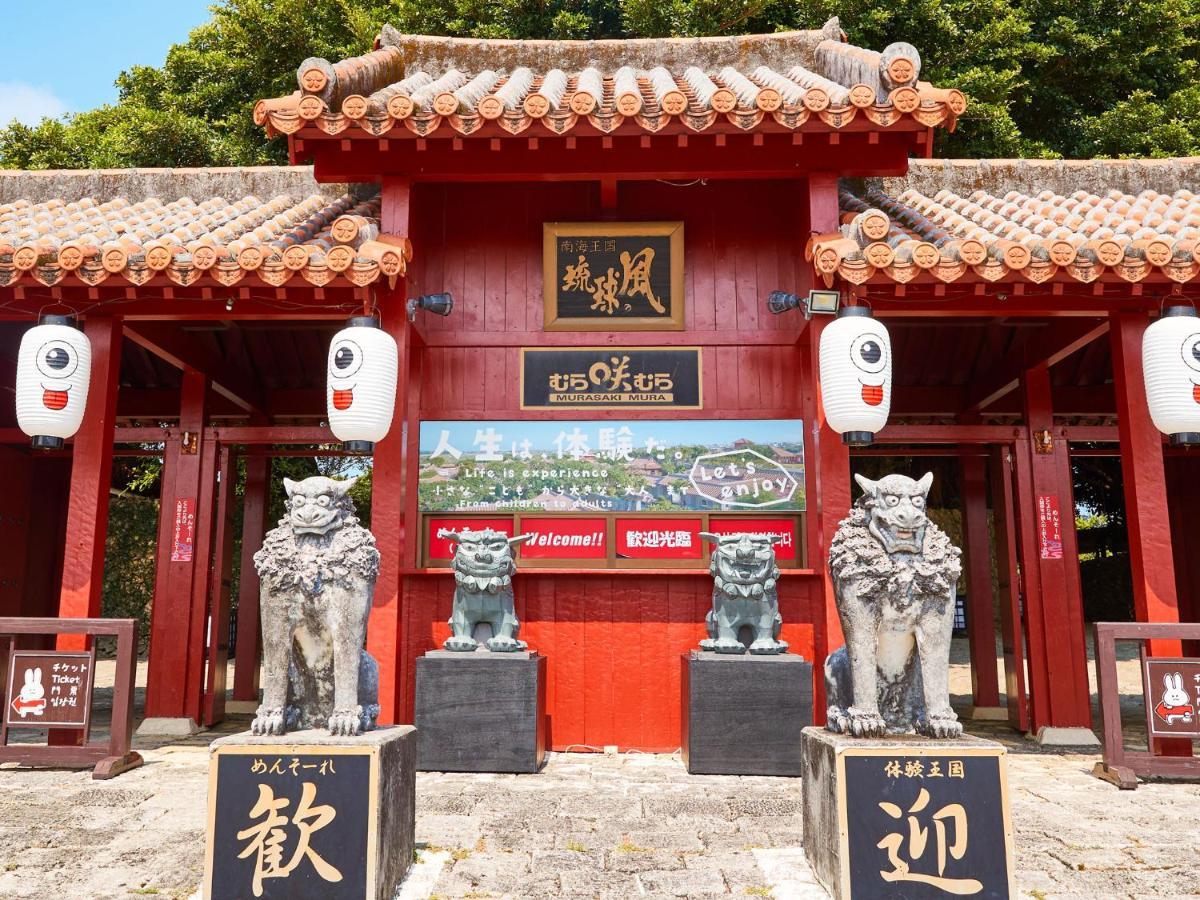 ミチ旅ホテル 読谷 Yomitan Exterior foto